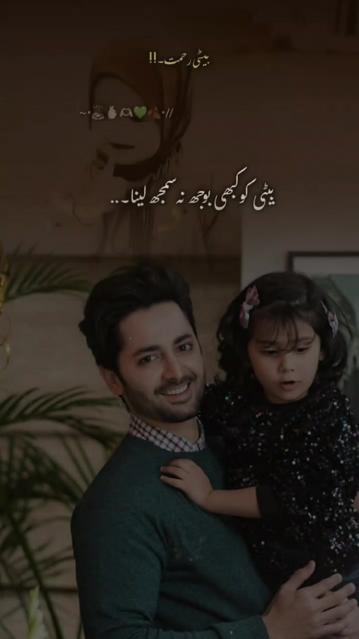 @DanishTaimoor❤️❤️❤️
