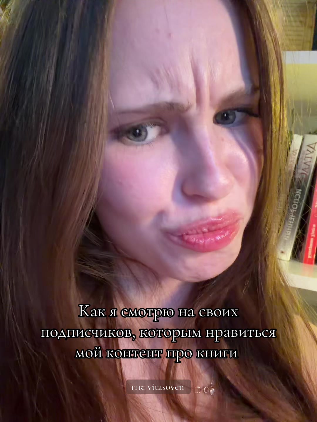@📚тгк: vitasoven