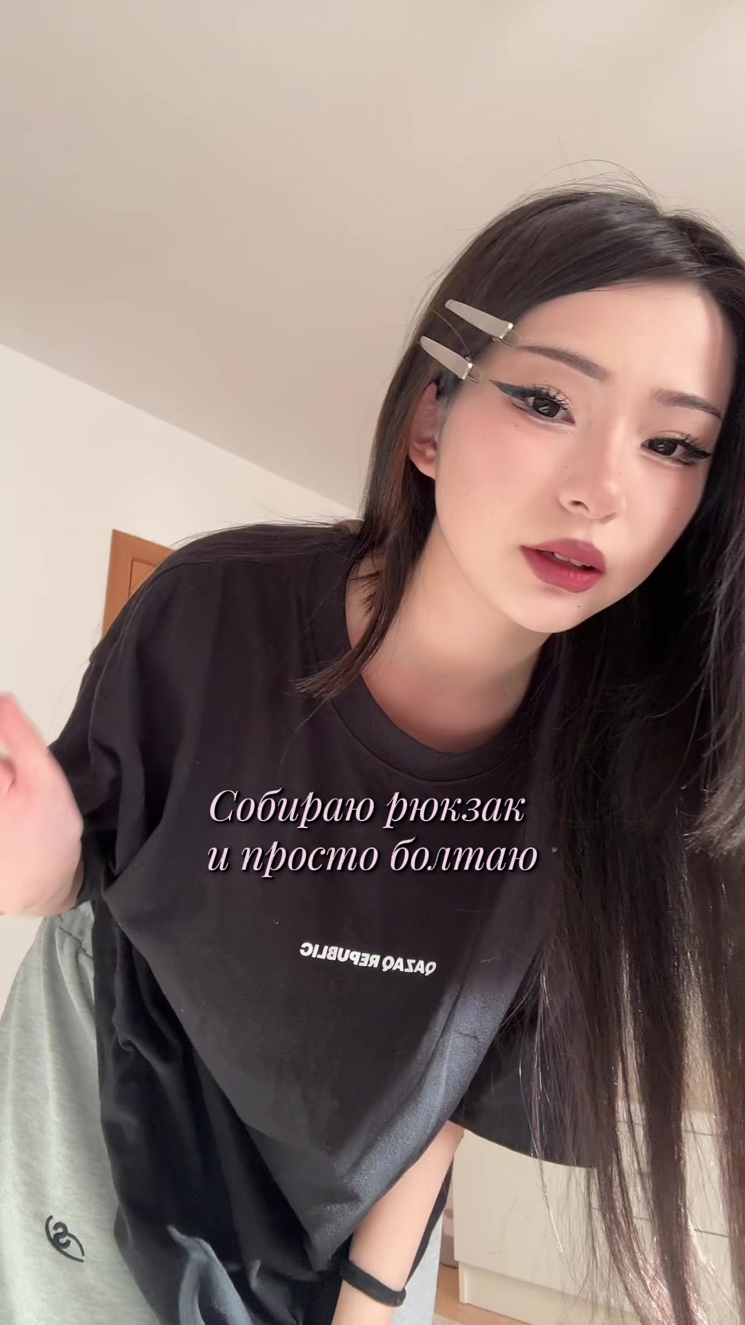 @тгк:Дворец Савако🏰
