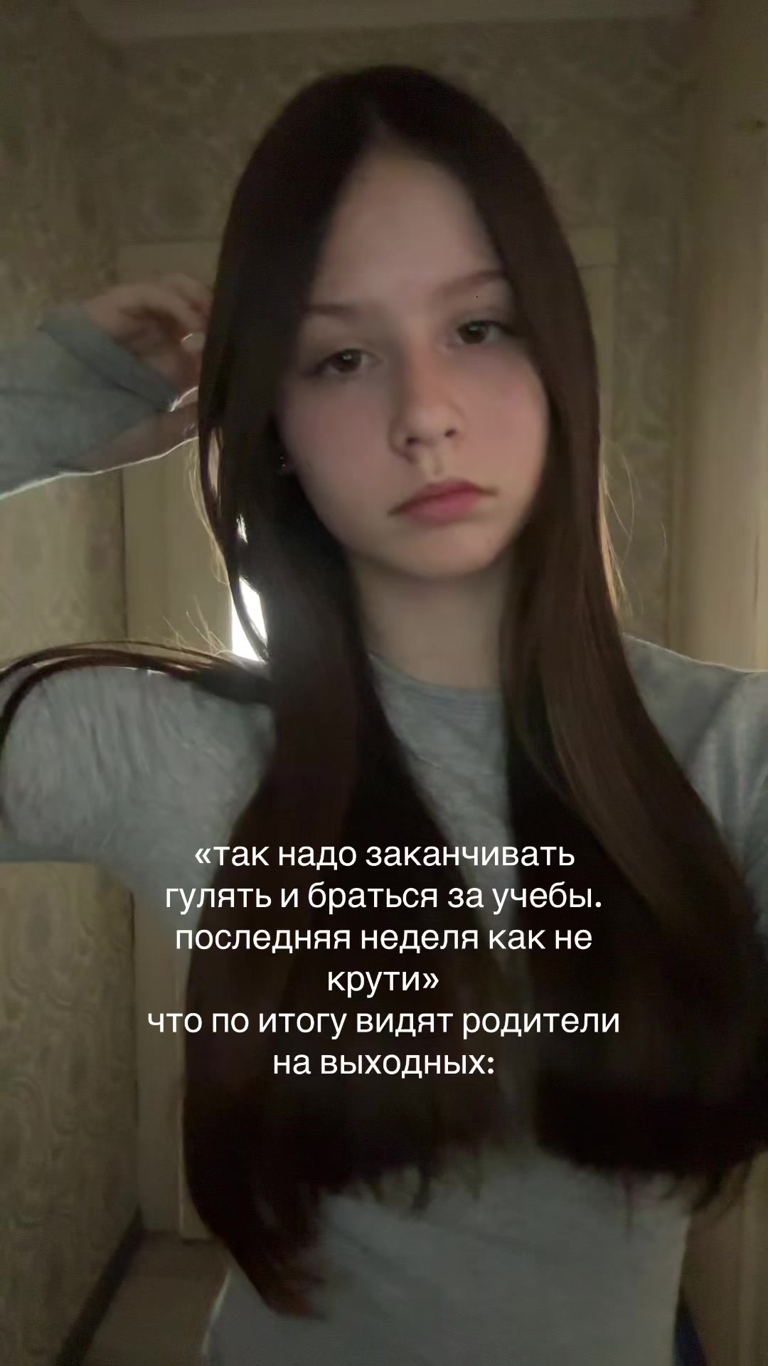 @софа