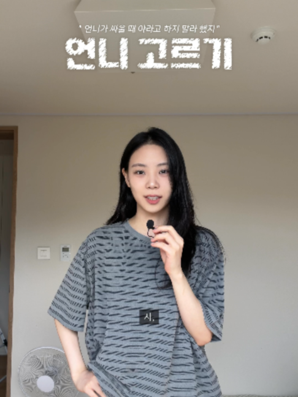 @빵먹다살찐떡