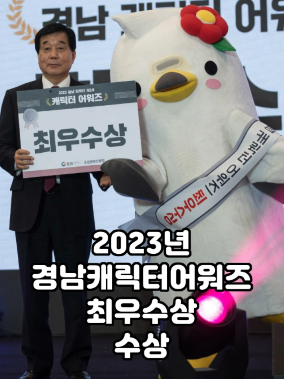 @동백이