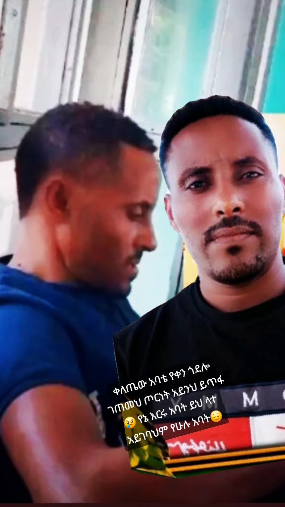 @ለሚ ራያ ፀጉር ቤት ጂዳ