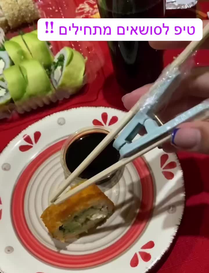@אוכל זה כאן