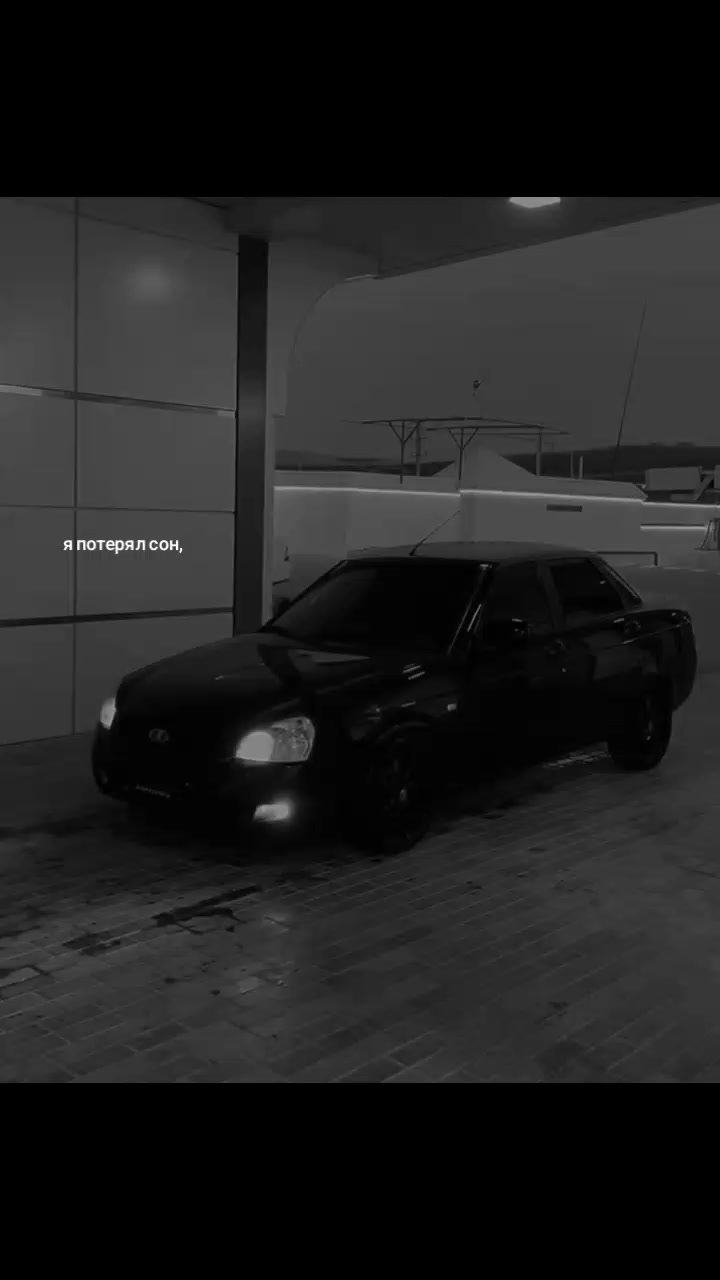 @псих48