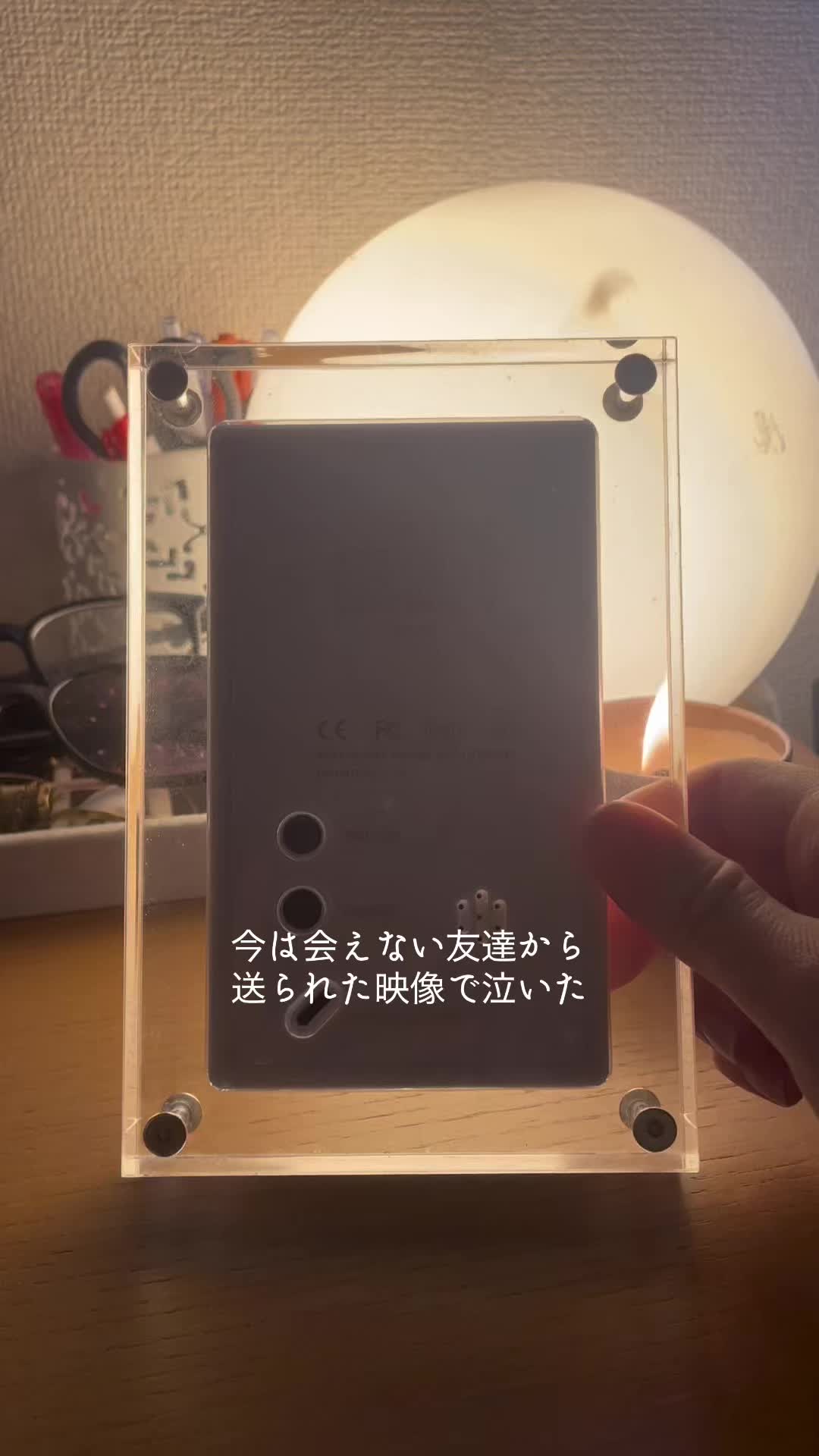 @フレームメモリーズ