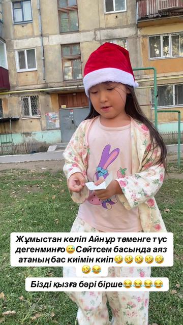 @syrlybayeva_u