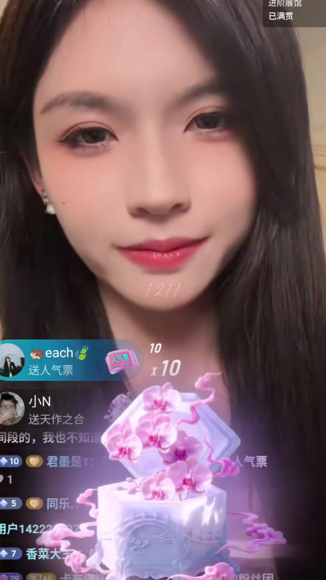 @đu t&ugrave;m lum OTP