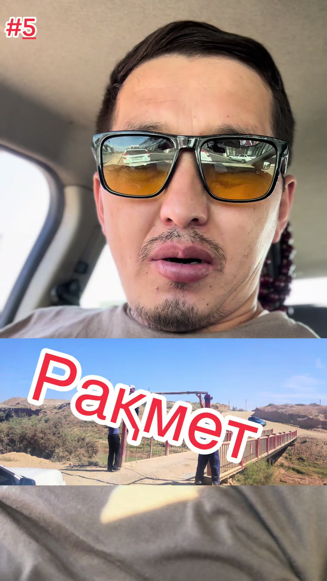 @Айбек