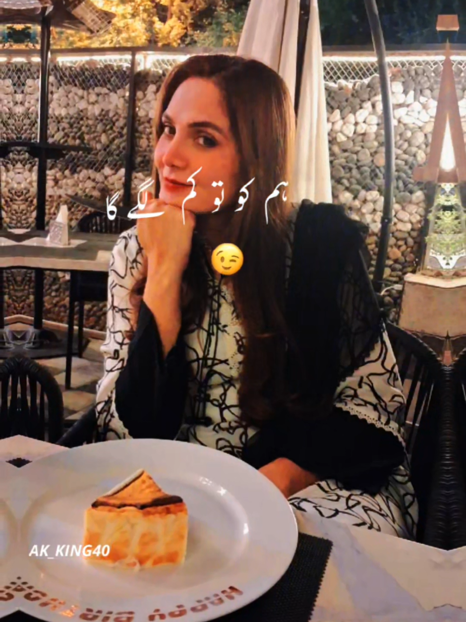 @sarwatafzal