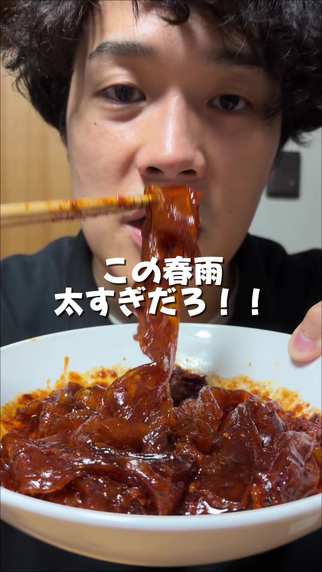 @日々を楽しむ旦那