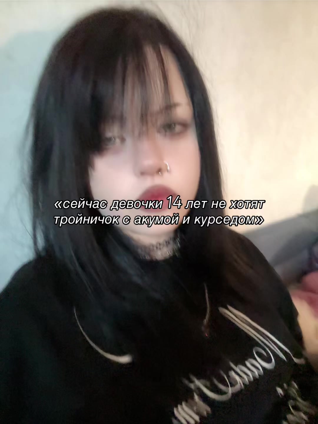 @виртик
