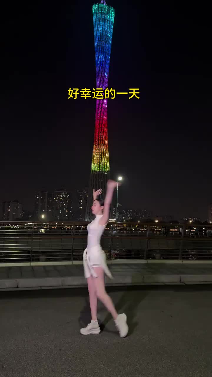 @Sally 王雪莉 大笑笑
