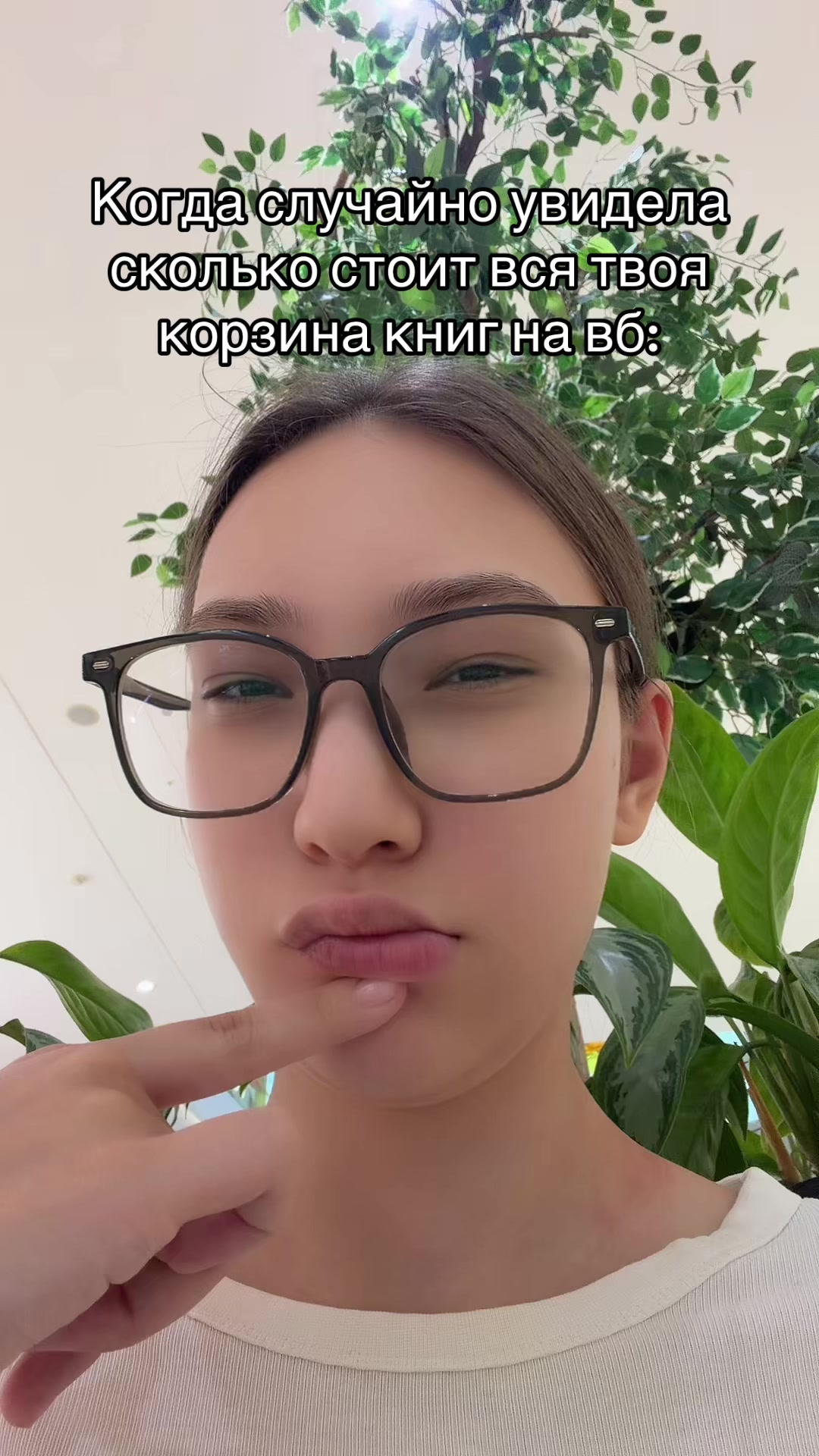 @Тгк:Книжная Девочка📚💗