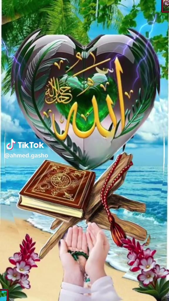 @ኢክራም እሙ ከድር