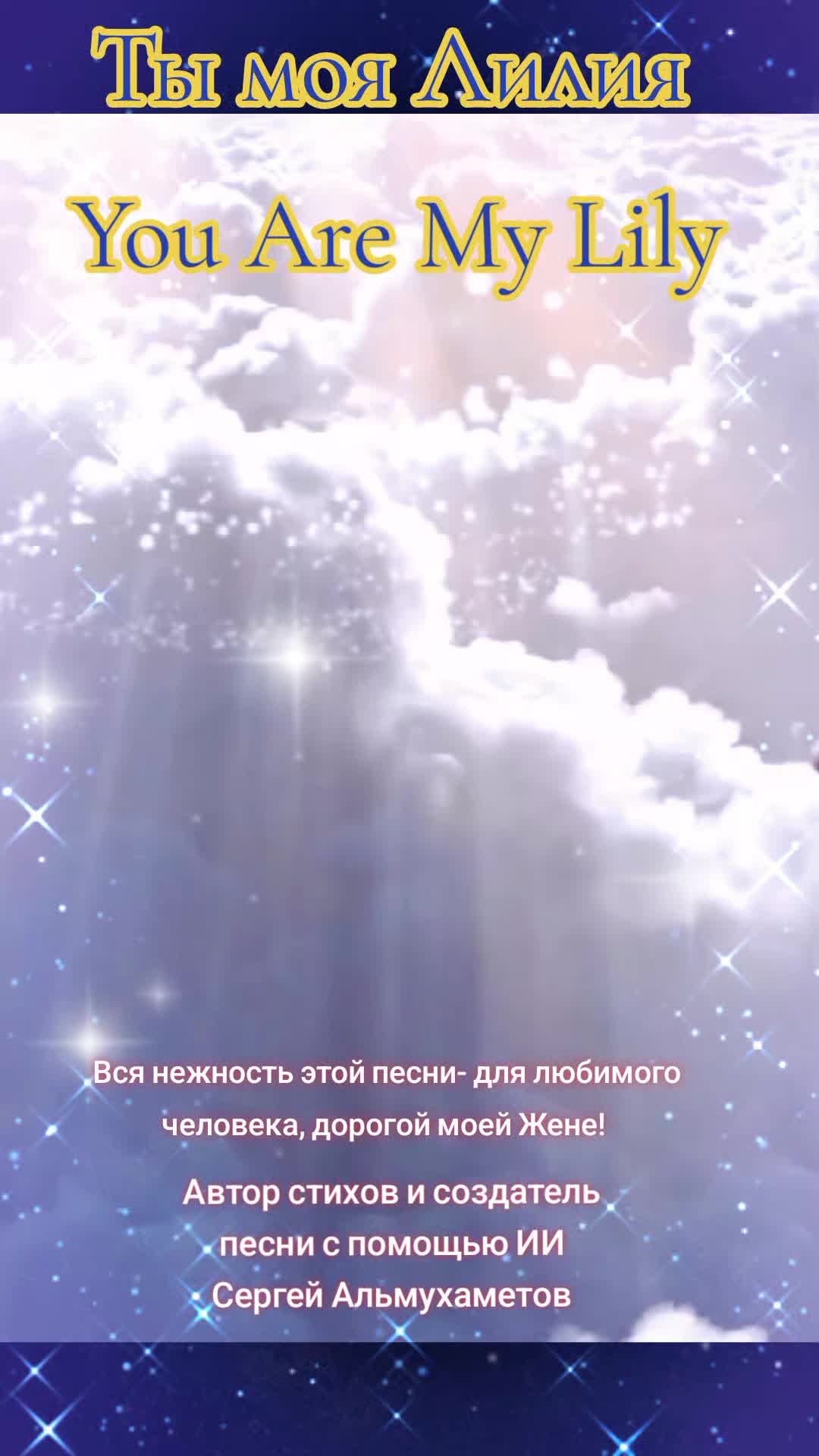 @💫🎧🎼Сергей🎼🎧✨❤