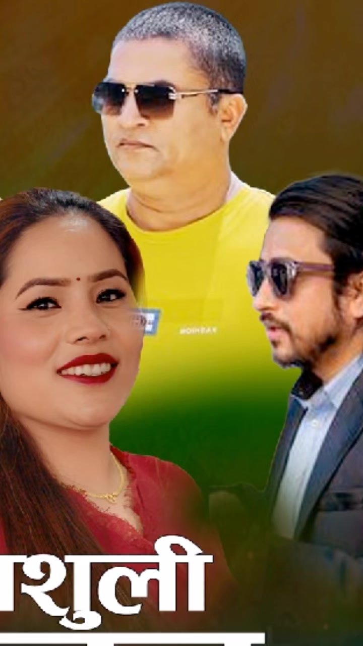 @Ram kumar khatiwada5✅