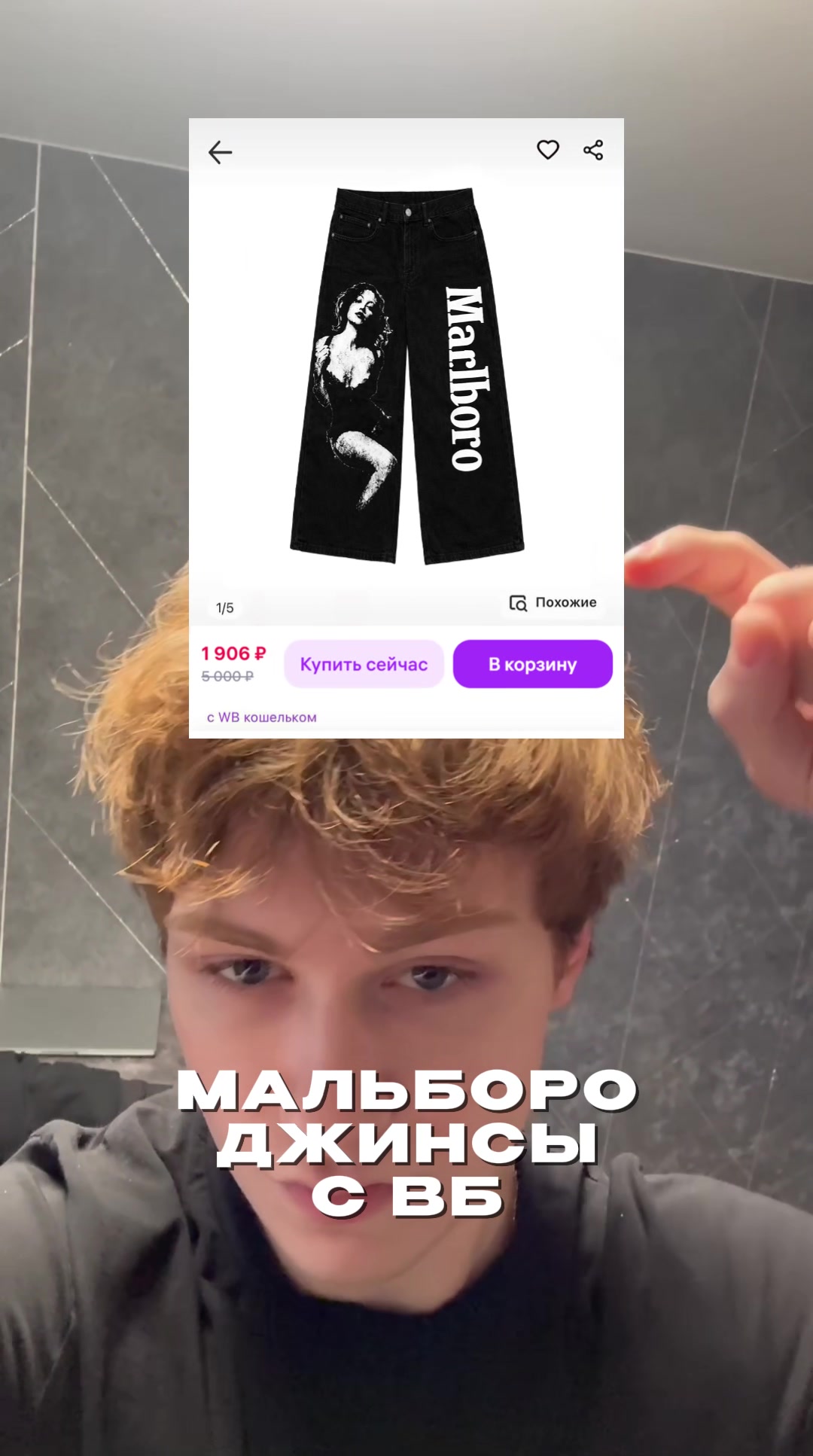 @тгк: typerwb