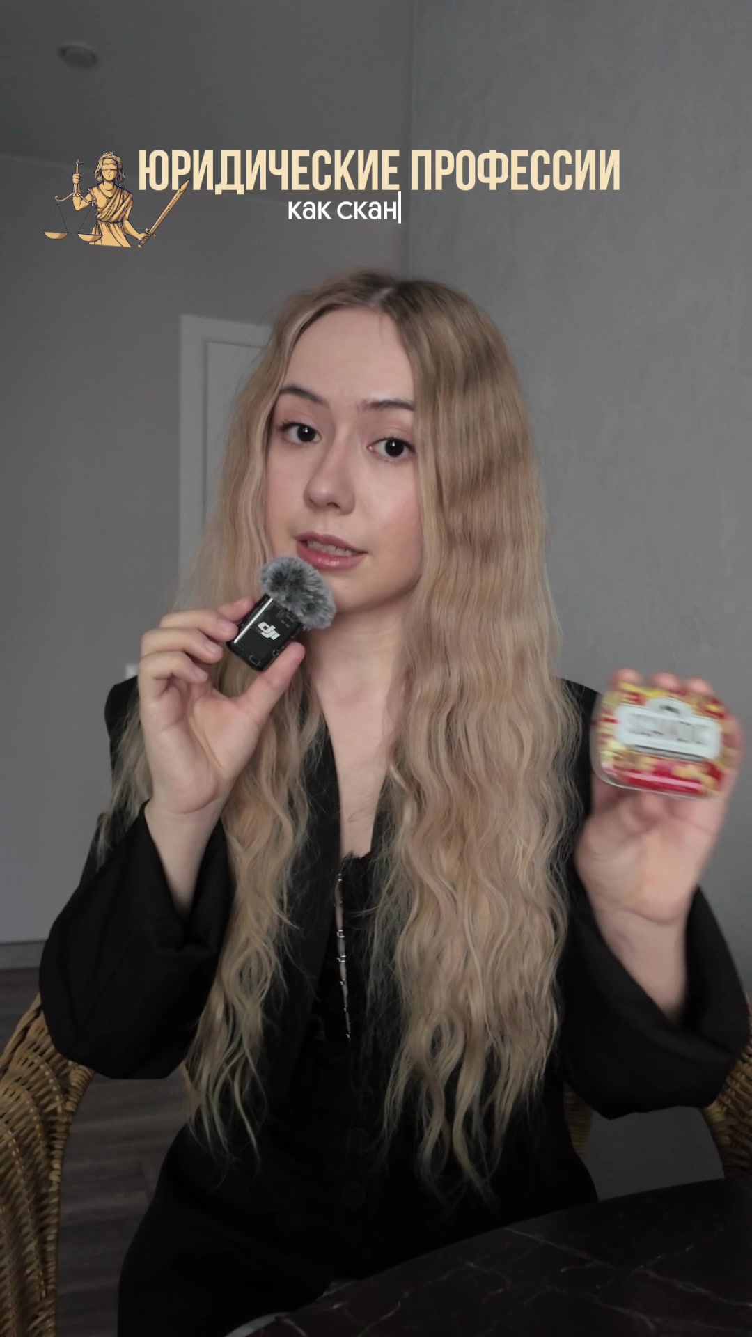 @lunarnii | legally blonde ⚖️