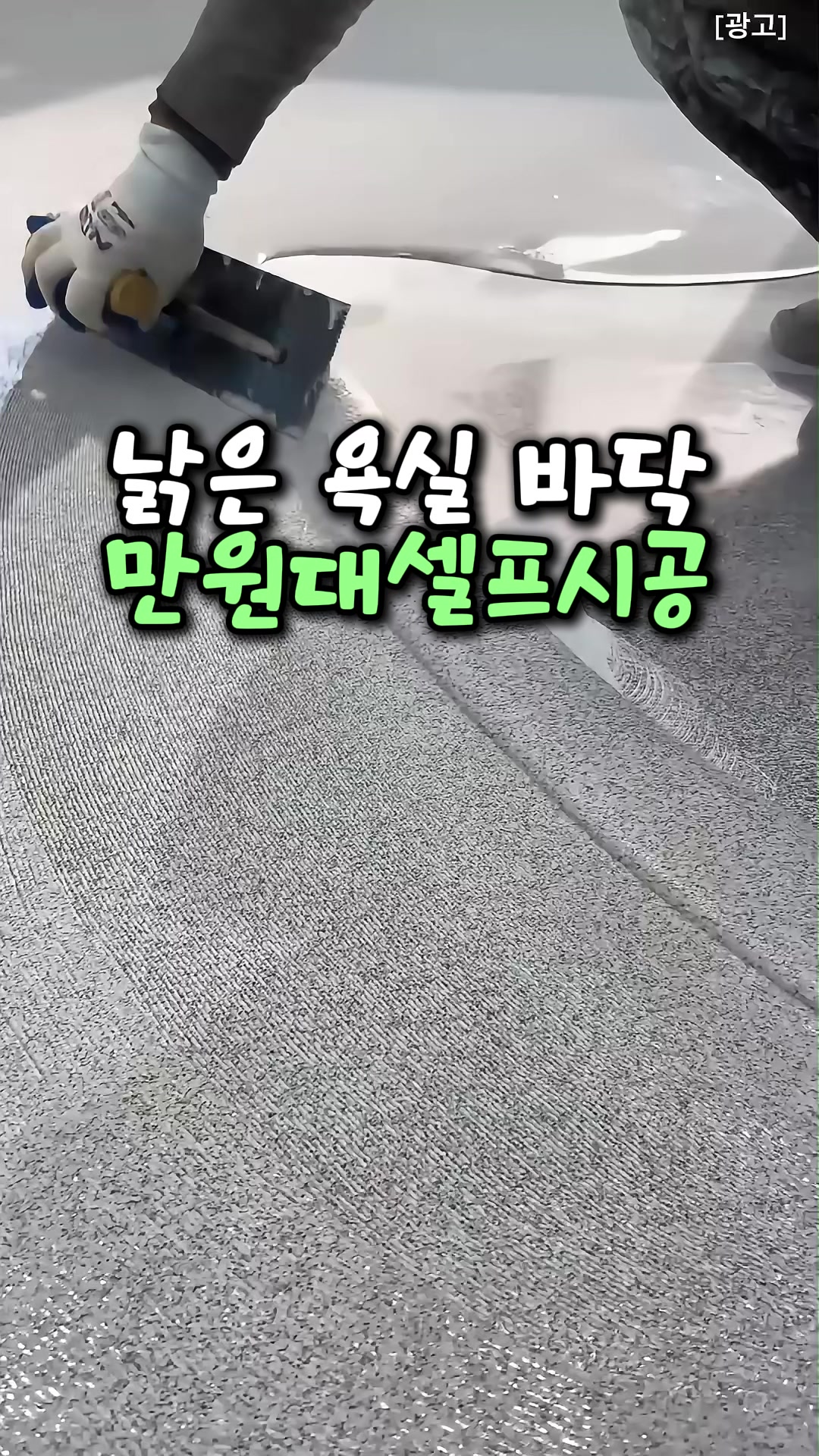 @살림하는 공대리