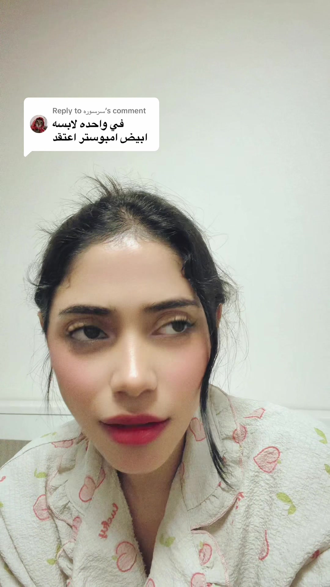 @Yasmin Ali 🇰🇷🇪🇬