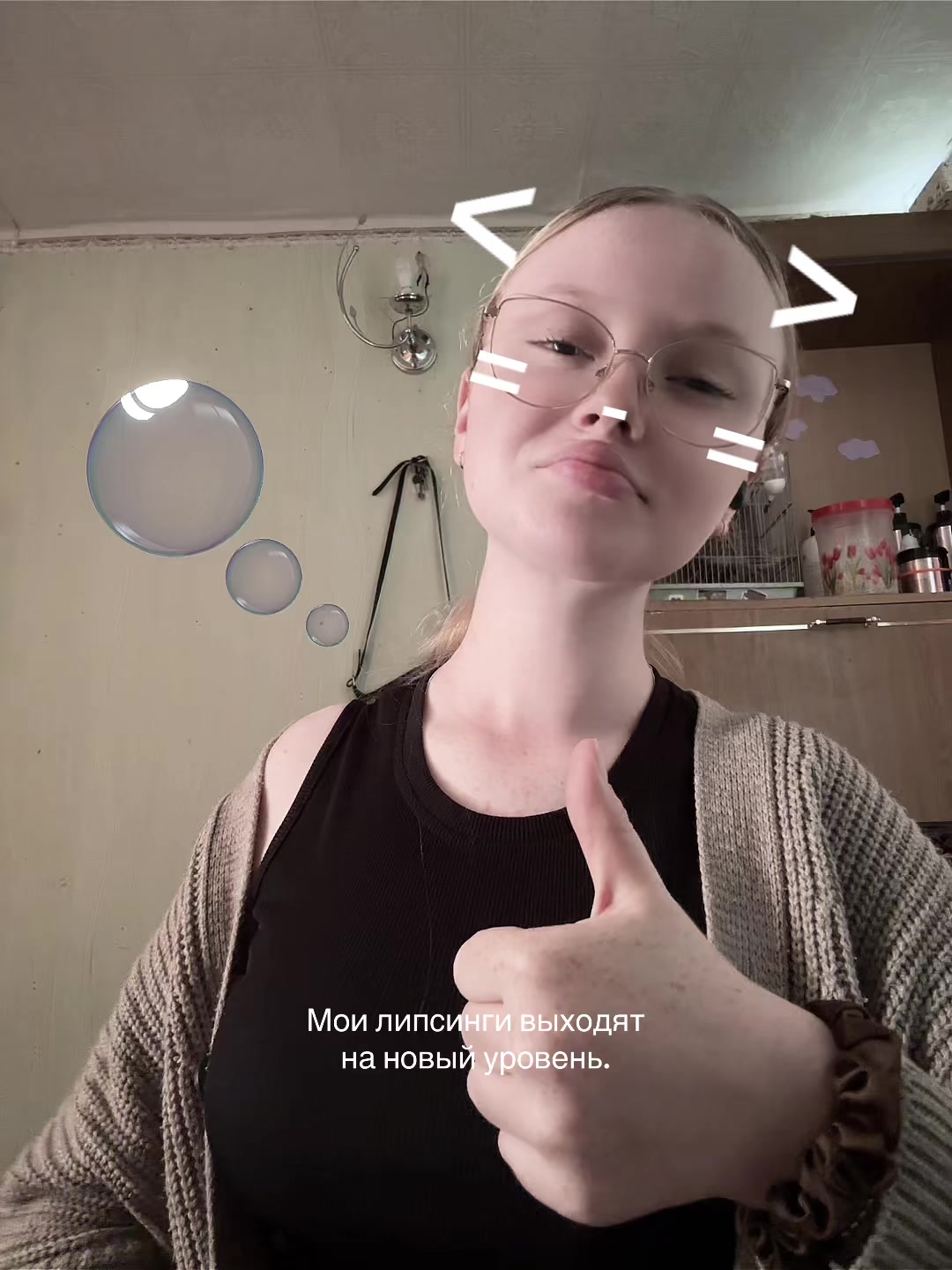 @ksenixx🌬️