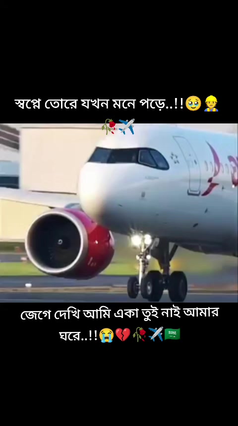 @তোমাকে_ছাড়া_আমি_অসম্পূর্ণ🤲🤱