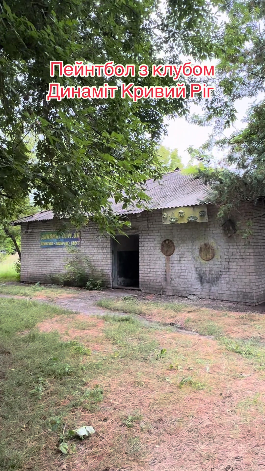 @Квадроцикли Кривий Ріг