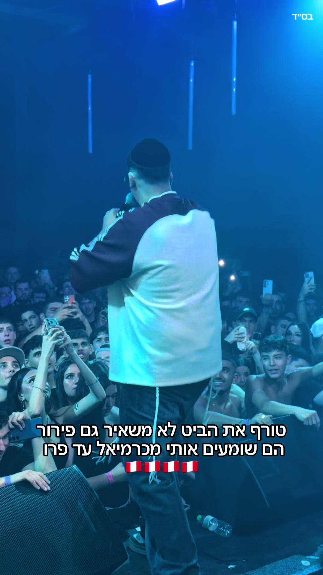 @שרשי - SARSHI