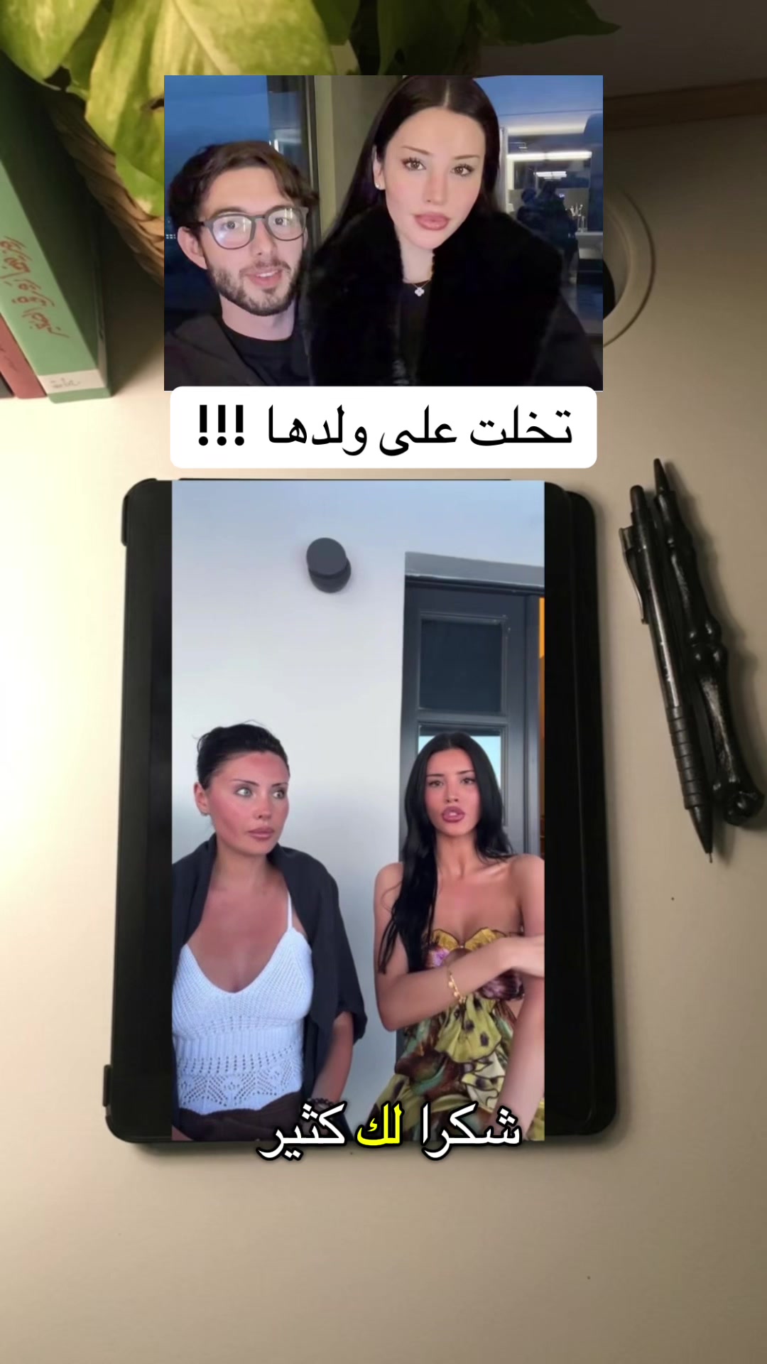 @ايما 💙