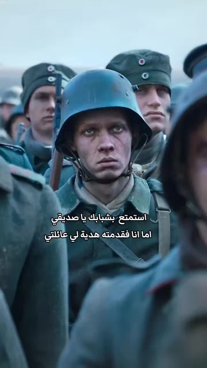 @المغير وافتخر ❤️⚔️