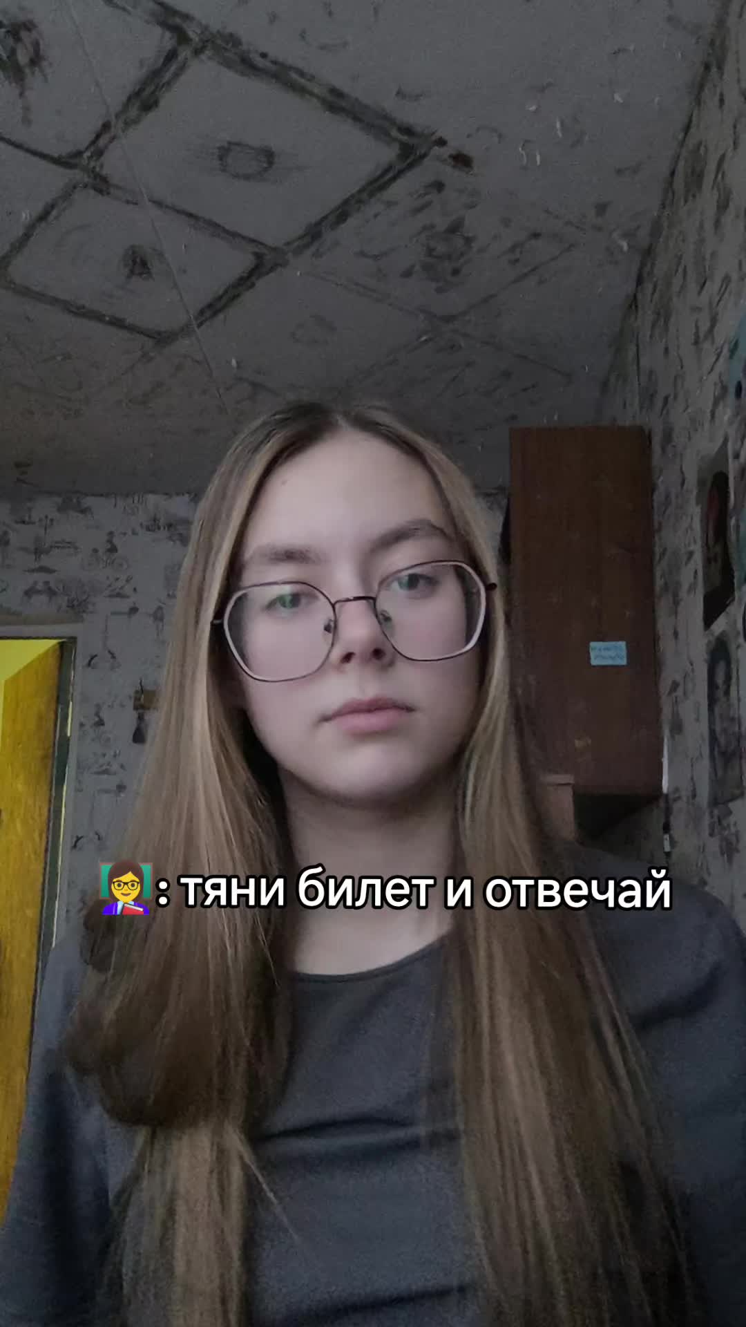 @ёжик