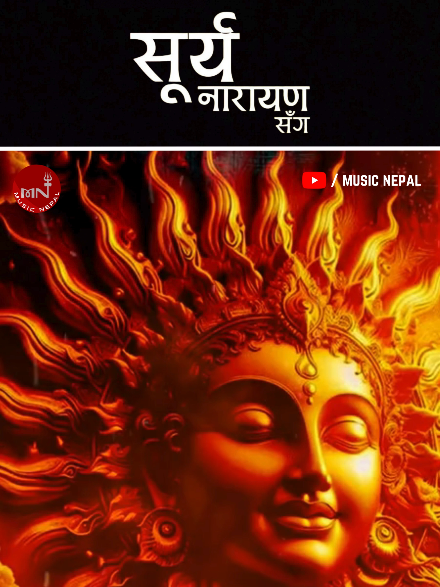 @Music Nepal