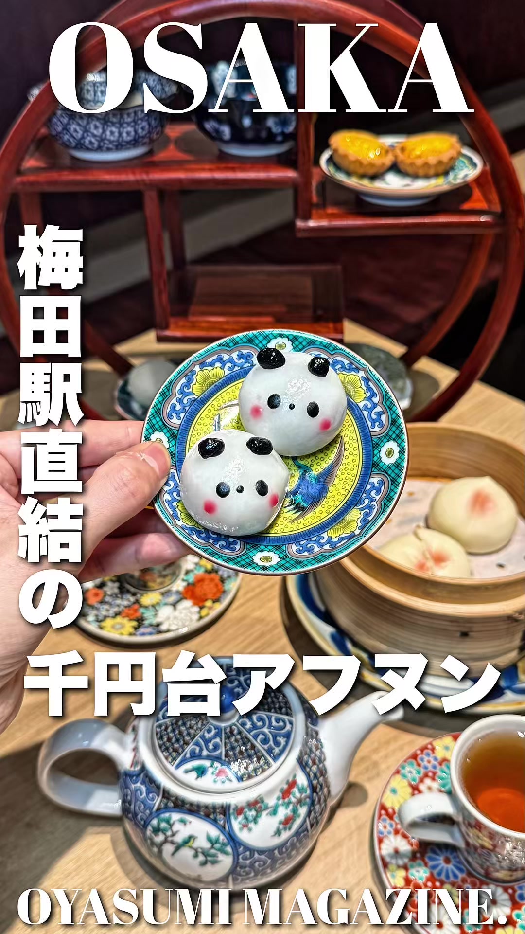 @おやすみくん😪