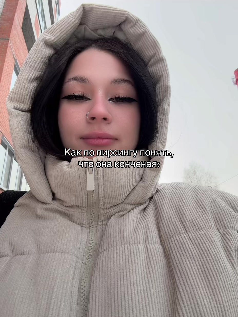 @Мученица