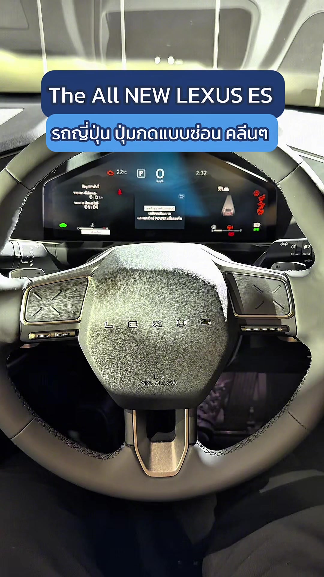 @THO AUTO