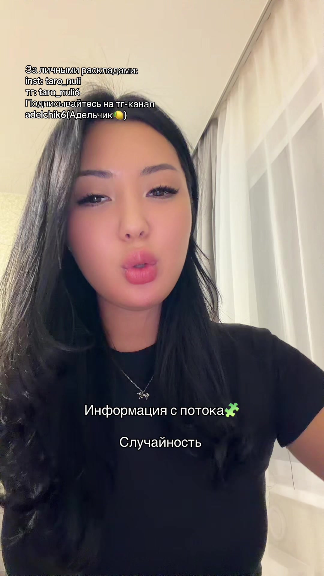 @taro_nuli