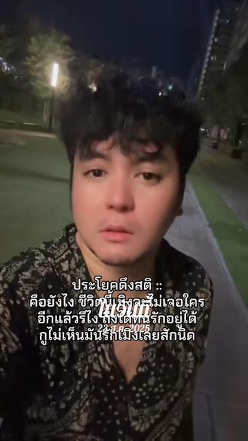 @ต้าวคนมีแก้ม