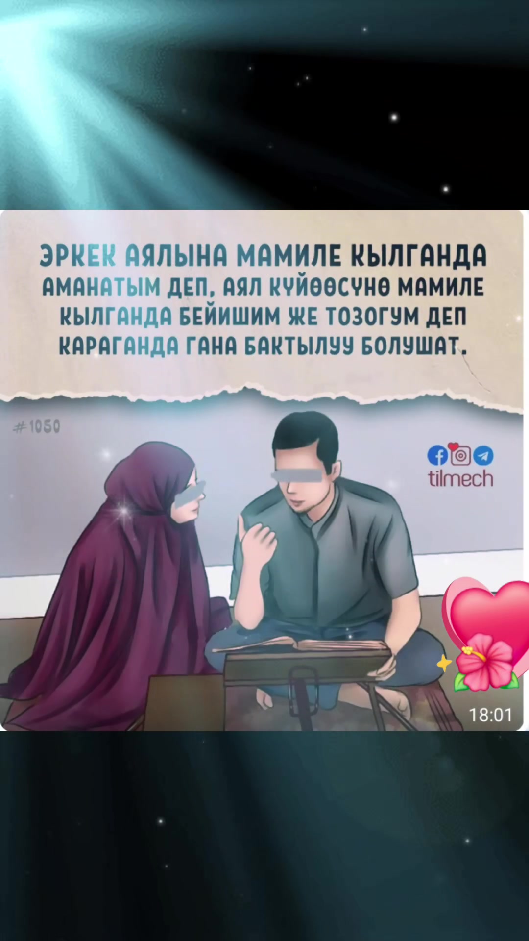 @🕋👩&zwj;💻🤲🤲