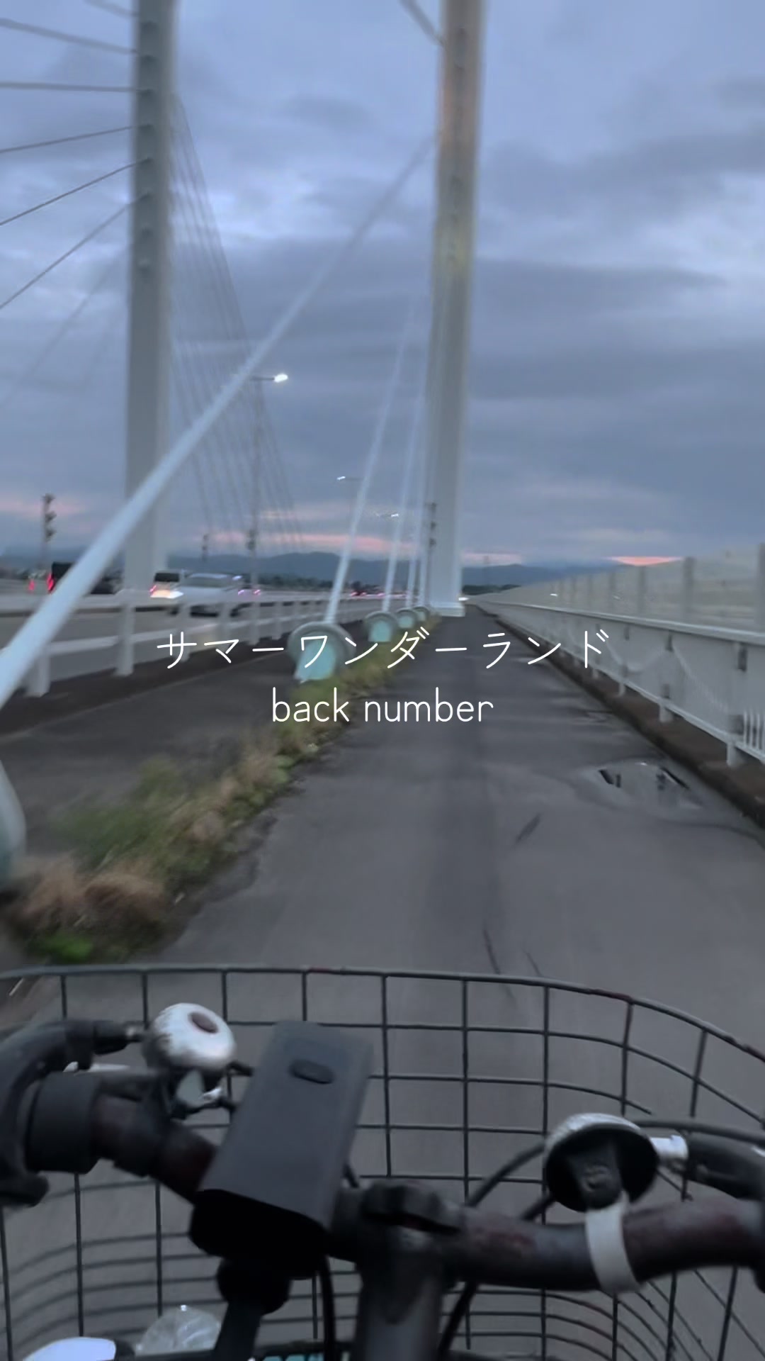 @類斗