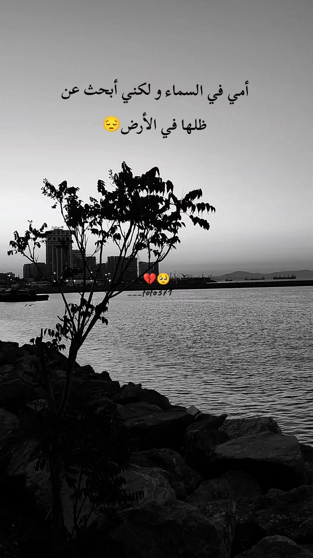@فـ❣ـہوُفـ❣ـہوُ || ℱ𝒪 ℱ𝒪🤍