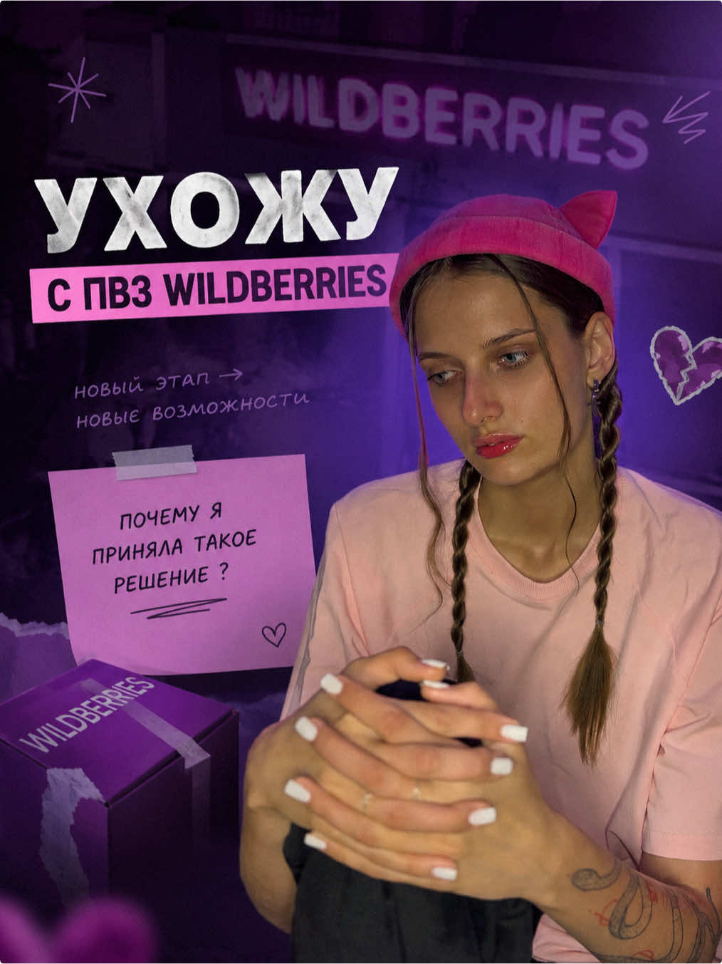 @ВАРЬКАШМЫГ :)