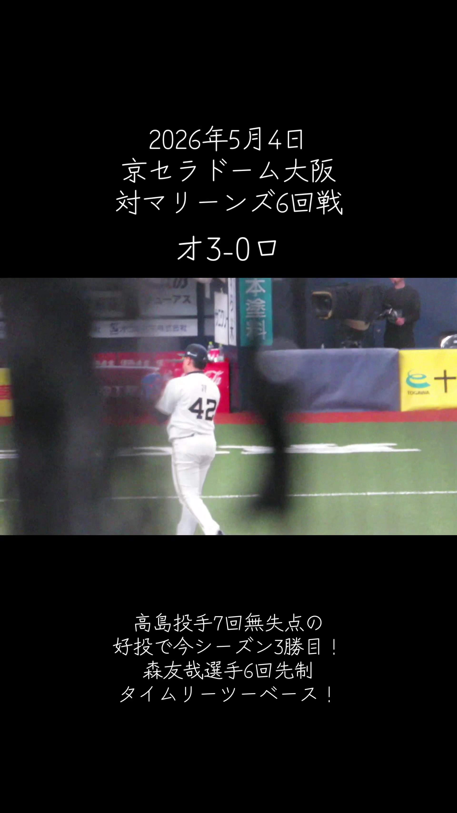 @よっしぃー
