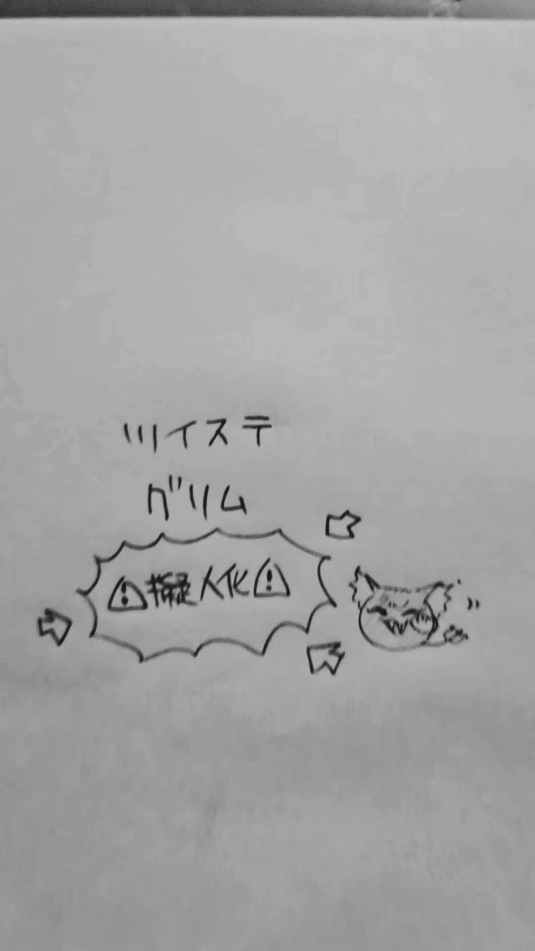 @ノンレム睡眠