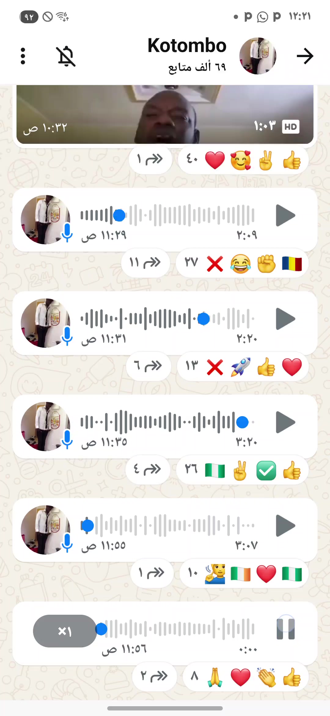 @أنا من تشاد 🇦🇩🇦🇩
