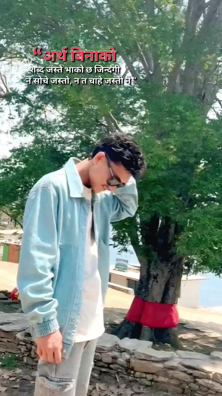 @प्रकाश 