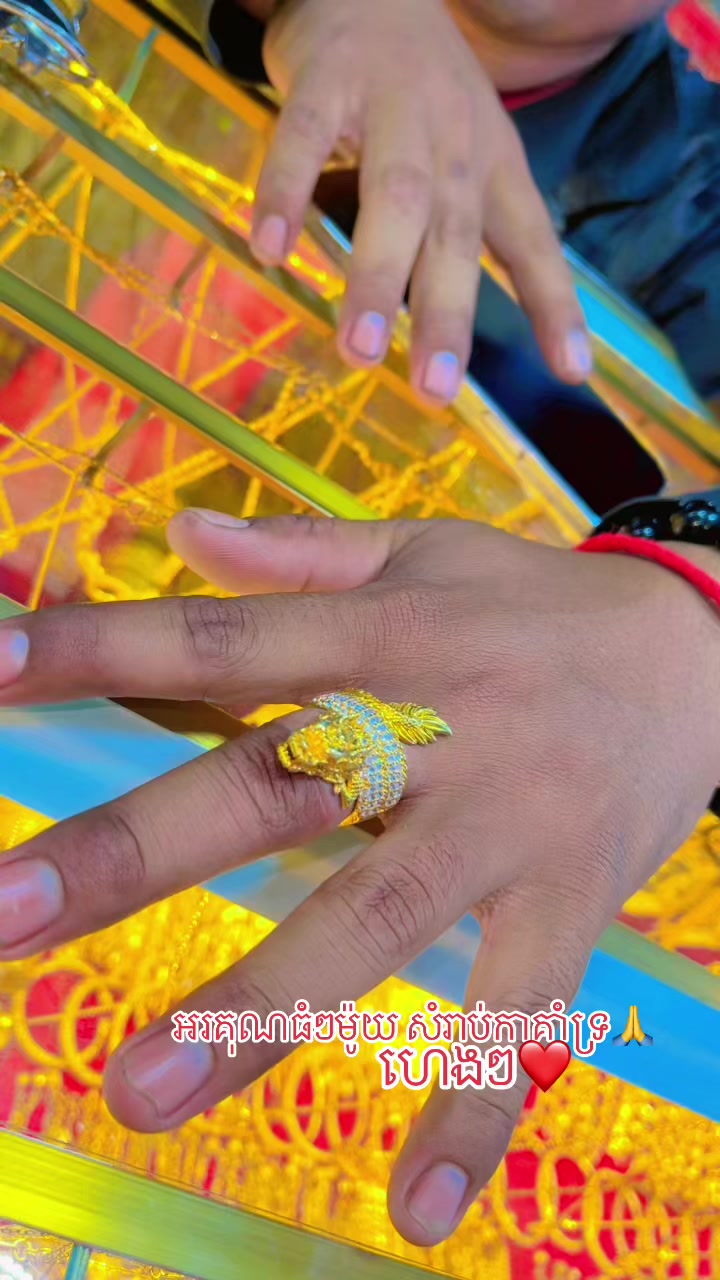 @ជាងអាន~វ៉ាន់ថា A29💍