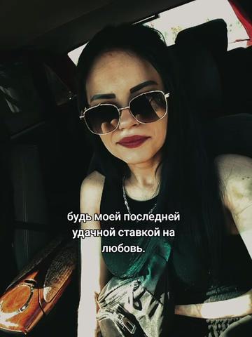 @ПсиХіатР АнаНасіВ ГраНата