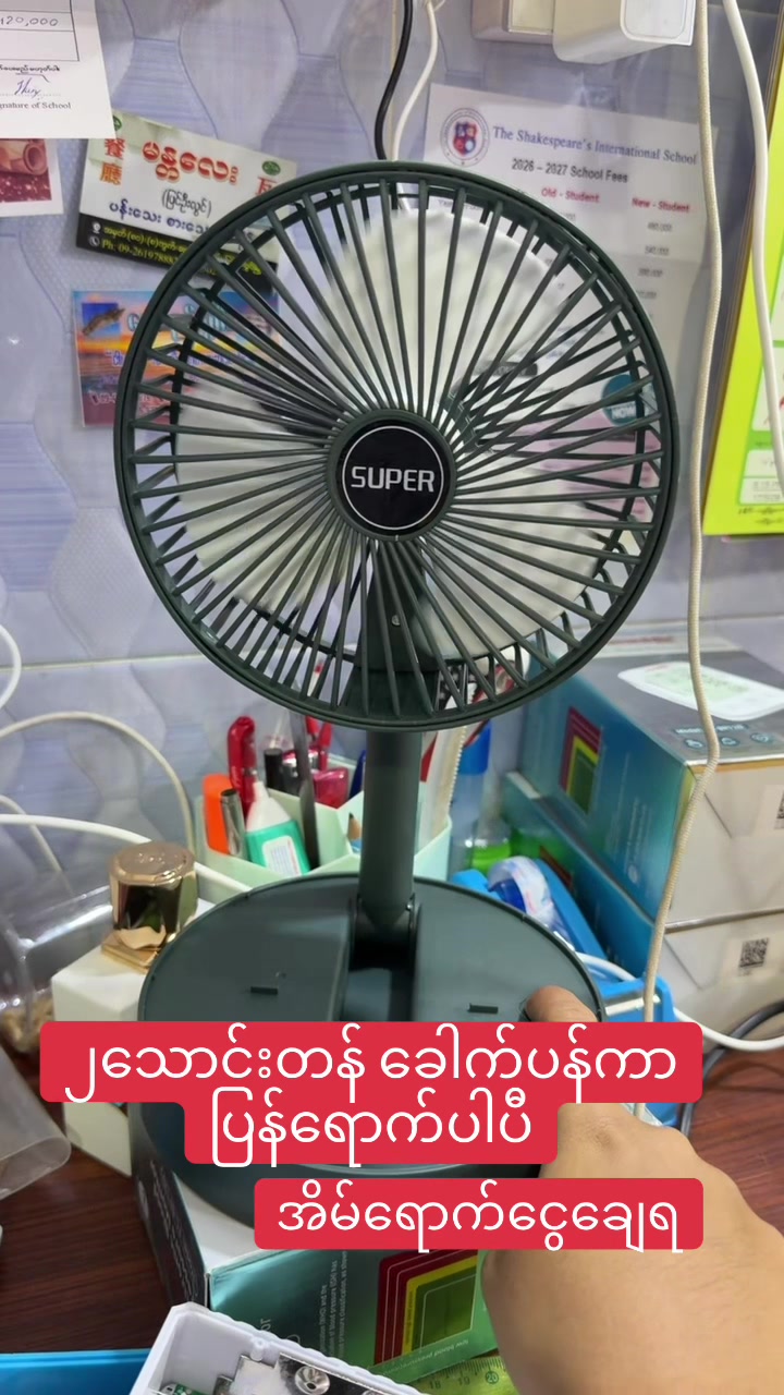 @khaingonlineshop.3mdy