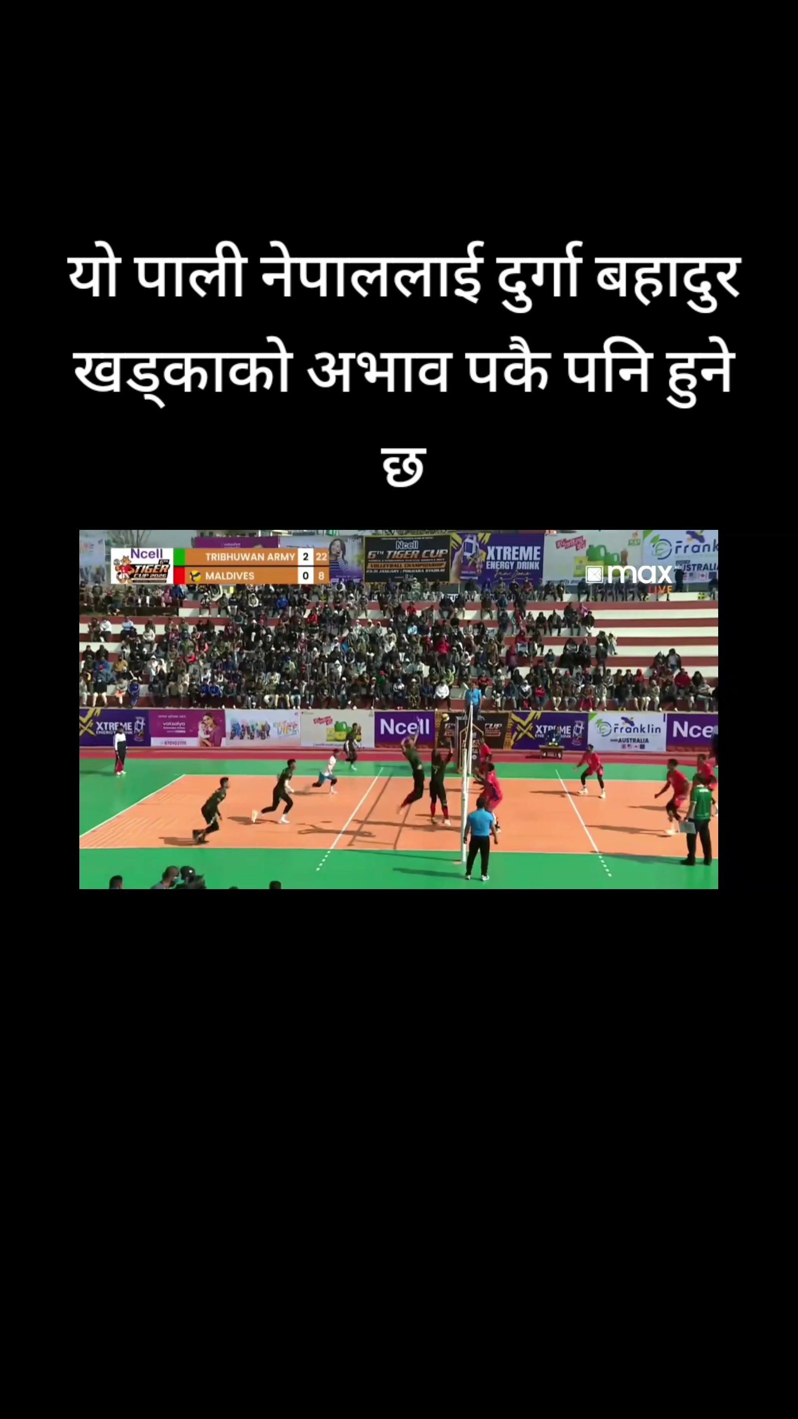 @volleyball vibes🔥🔥